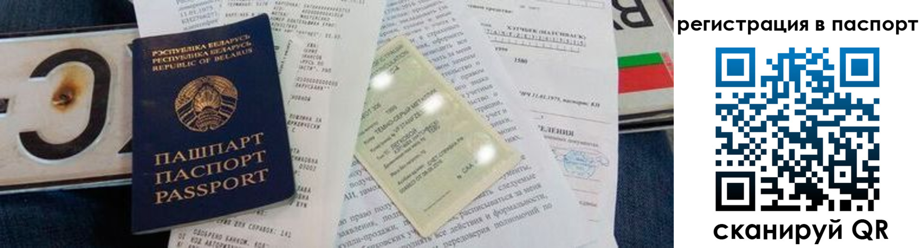 регистрация для дет. сада в Челябинской области