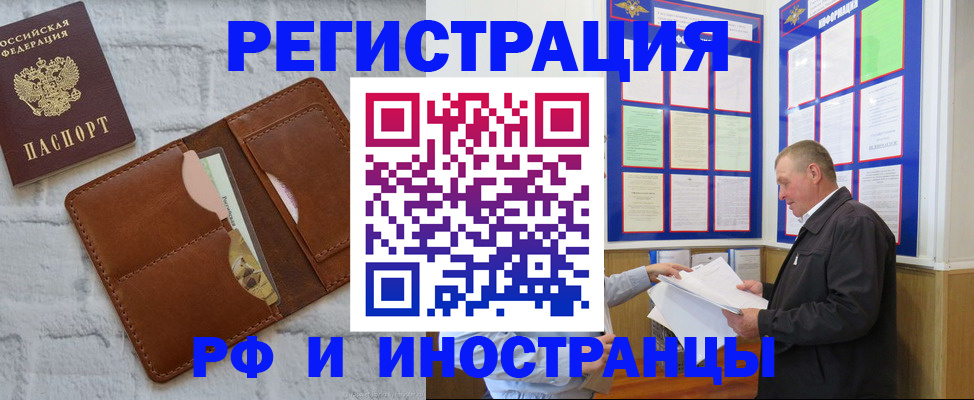 найти адрес прописки в Челябинской области