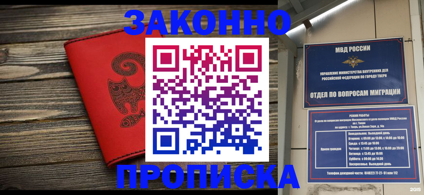 регистрация для дет. сада в Челябинской области