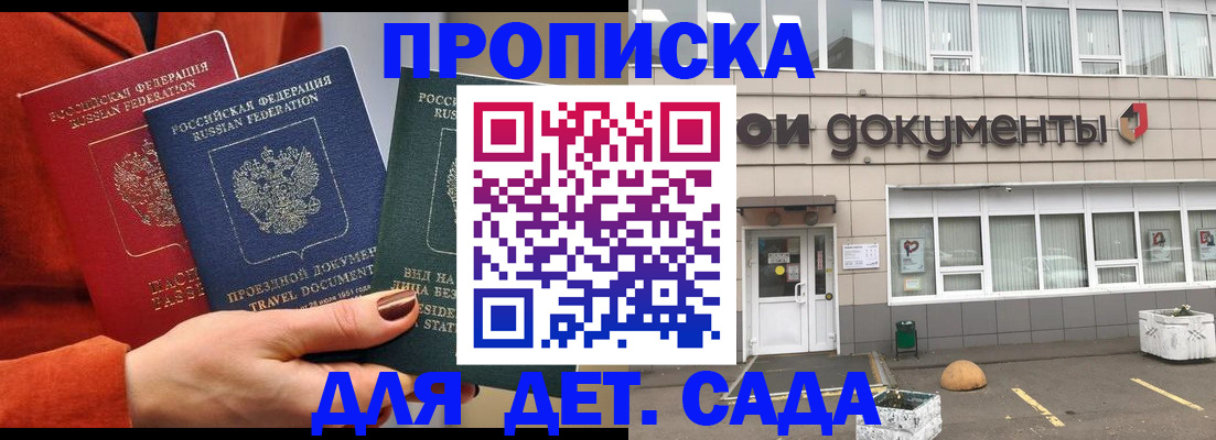 миграционный учет в Челябинской области