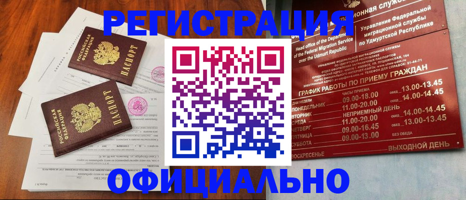 пропишу в квартире в Челябинской области